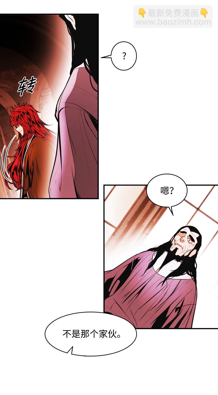 181 废除太子(1/2)-第183话