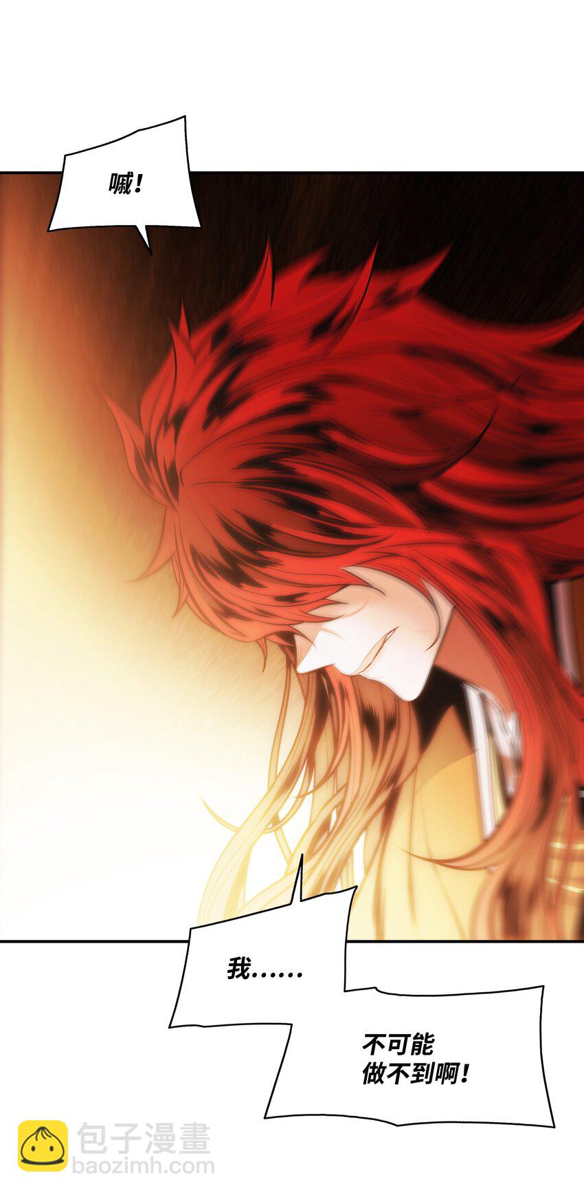 181 废除太子(1/2)-第183话