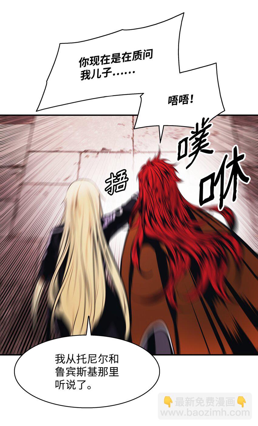 181 废除太子(1/2)-第183话