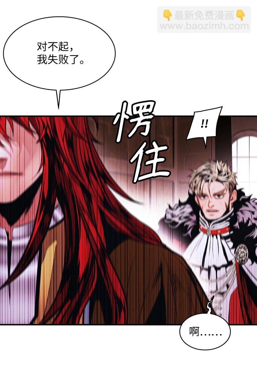 181 废除太子(1/2)-第183话