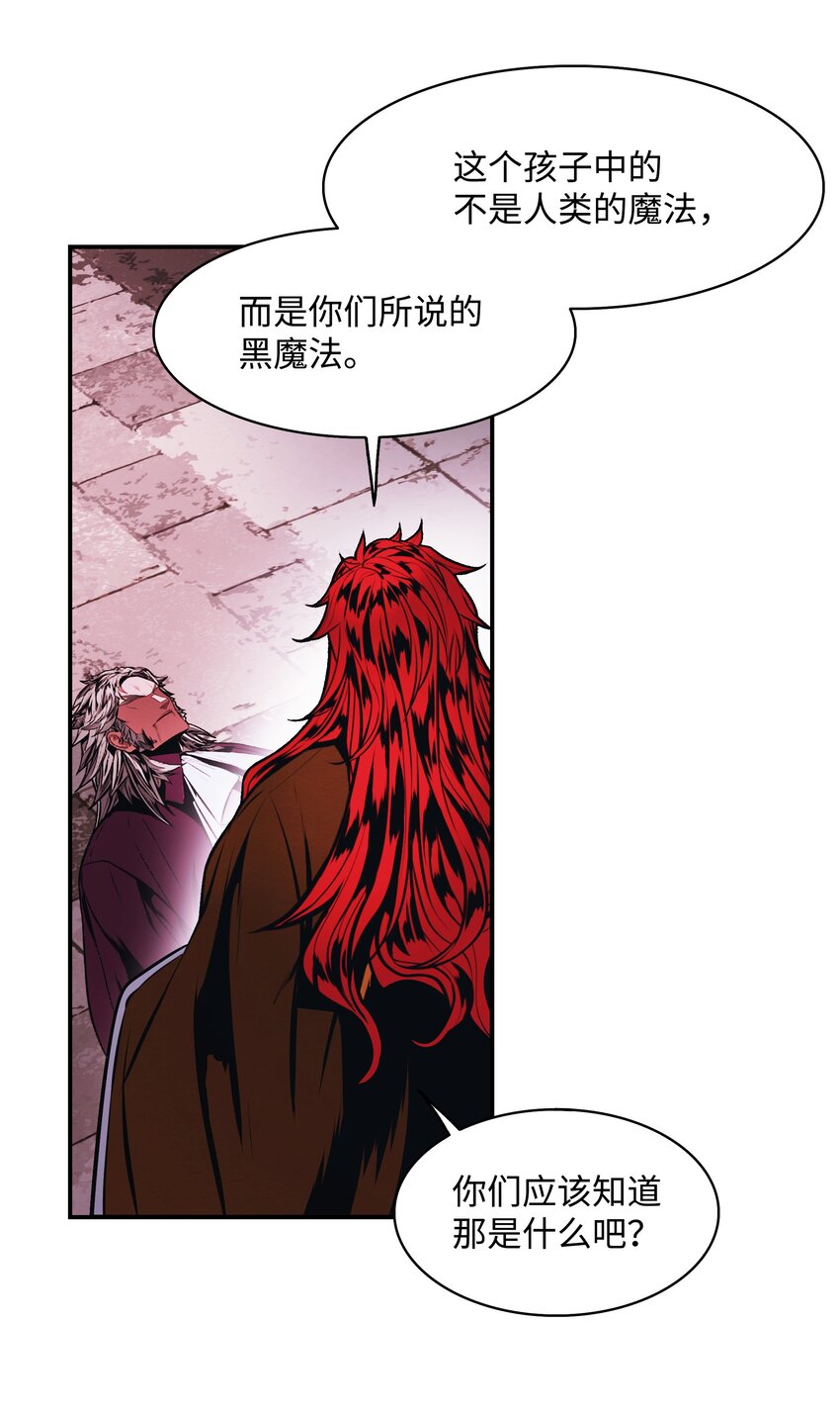 181 废除太子(1/2)-第183话