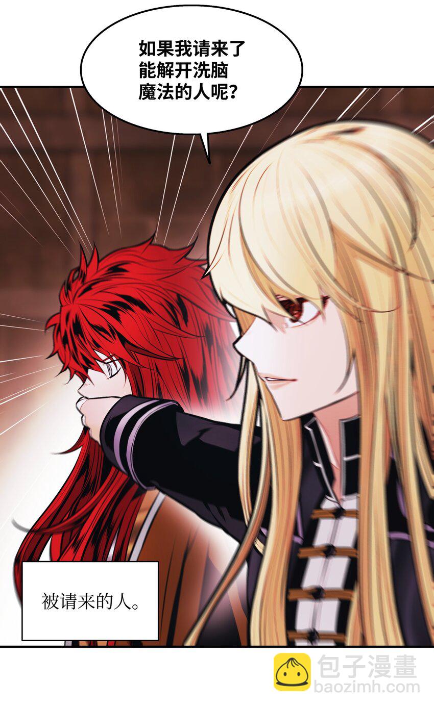 181 废除太子(1/2)-第183话