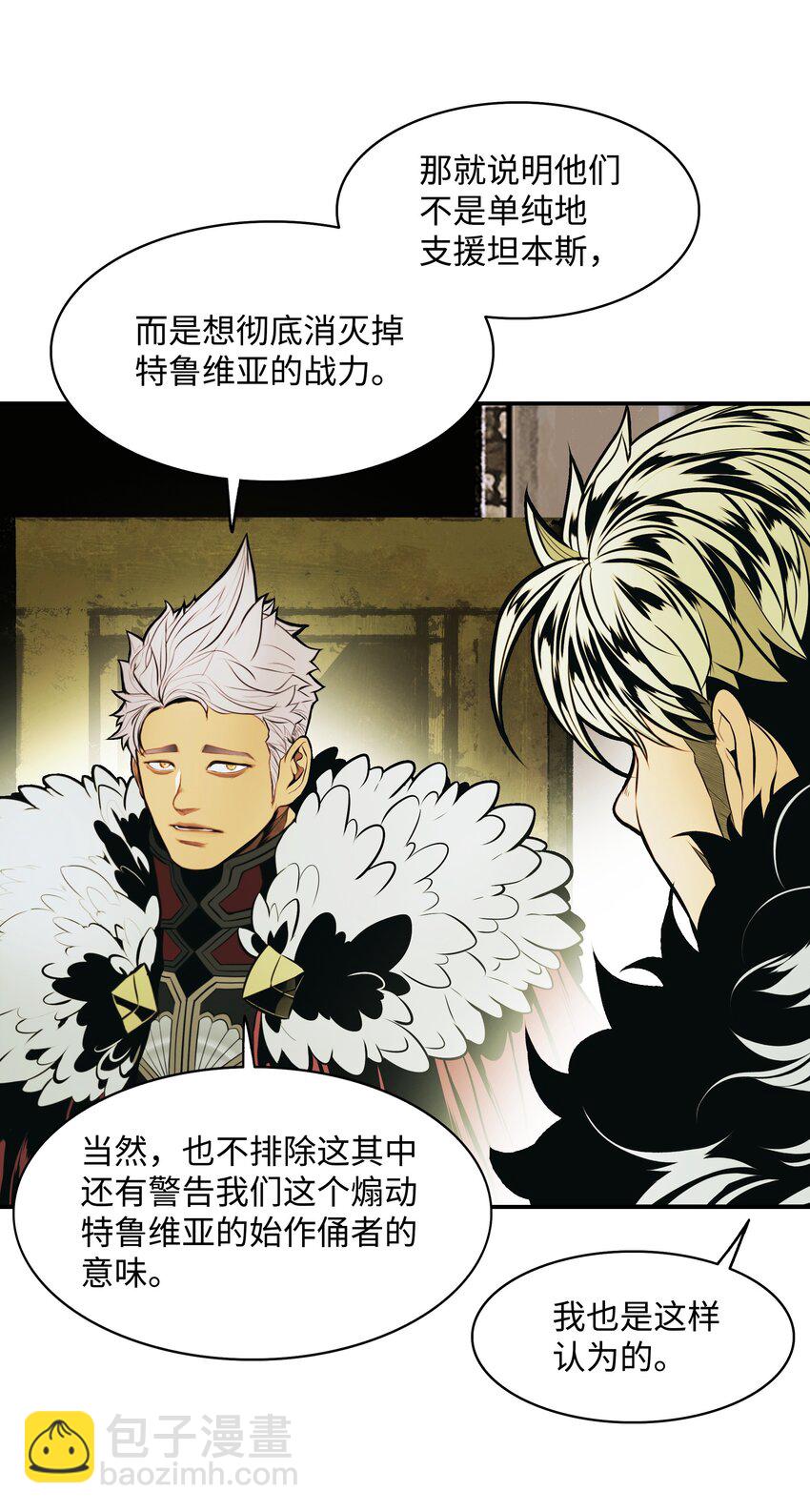 183 阿尔雷德&middot;克劳德亚(1/2)-第185话