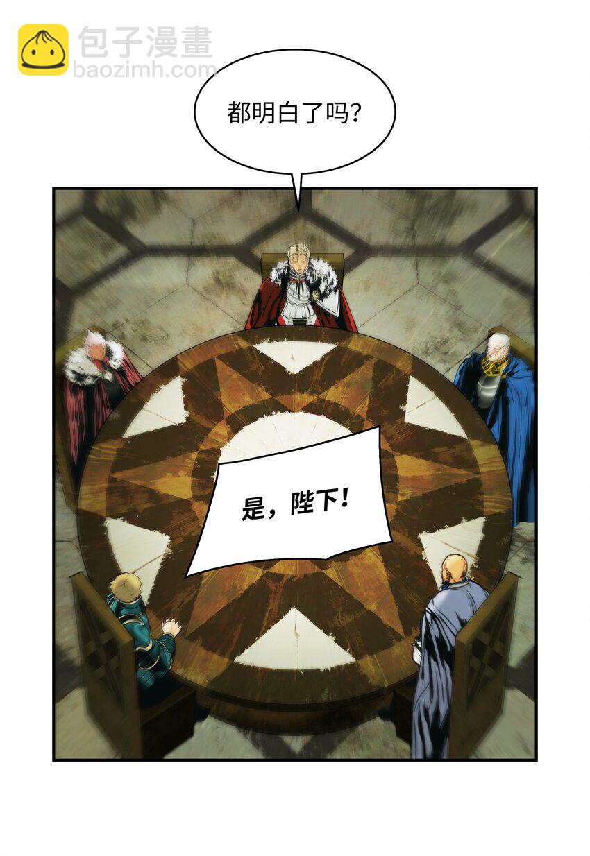 183 阿尔雷德&middot;克劳德亚(1/2)-第185话