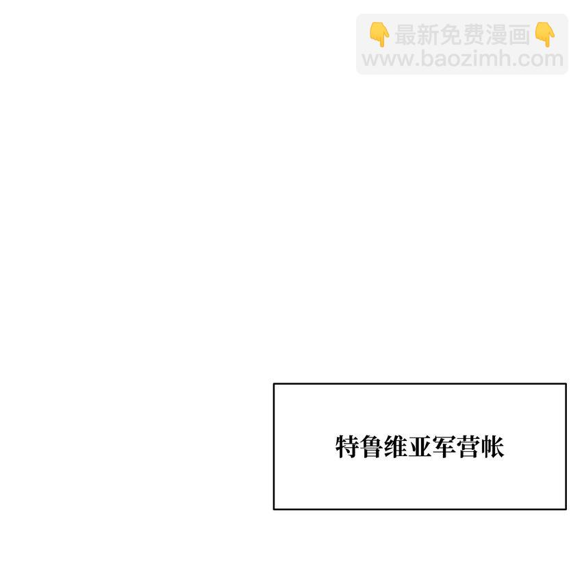 183 阿尔雷德&middot;克劳德亚(1/2)-第185话