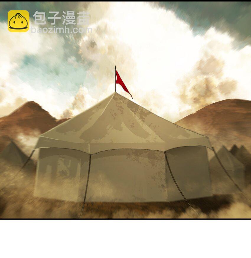 183 阿尔雷德&middot;克劳德亚(1/2)-第185话