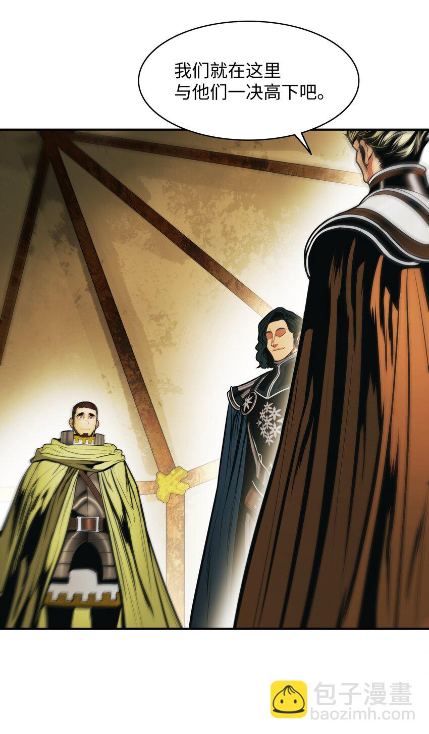 183 阿尔雷德&middot;克劳德亚(1/2)-第185话