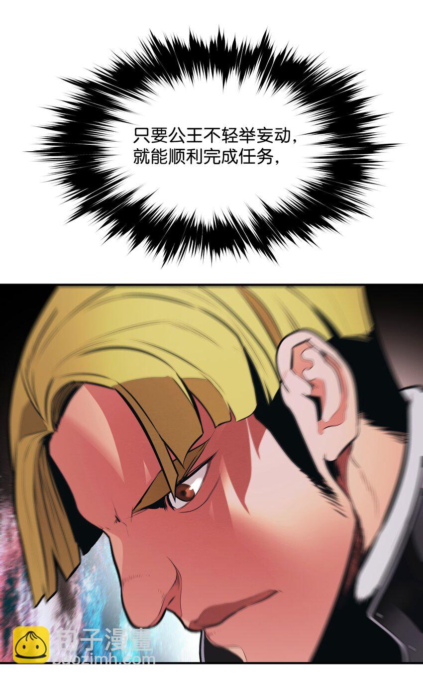 183 阿尔雷德&middot;克劳德亚(1/2)-第185话