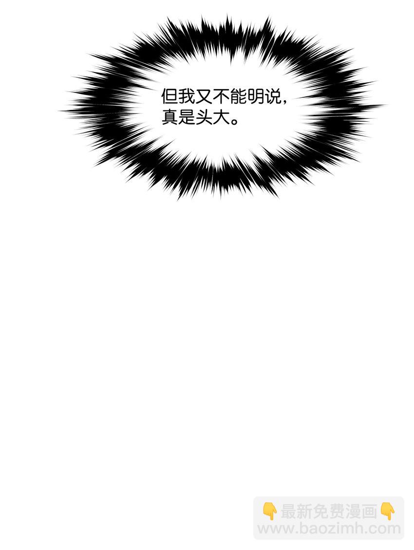 183 阿尔雷德&middot;克劳德亚(1/2)-第185话