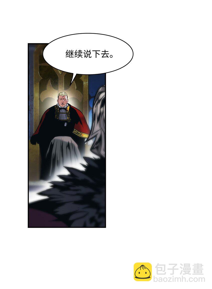 185 吞并坦本斯(1/2)-第187话