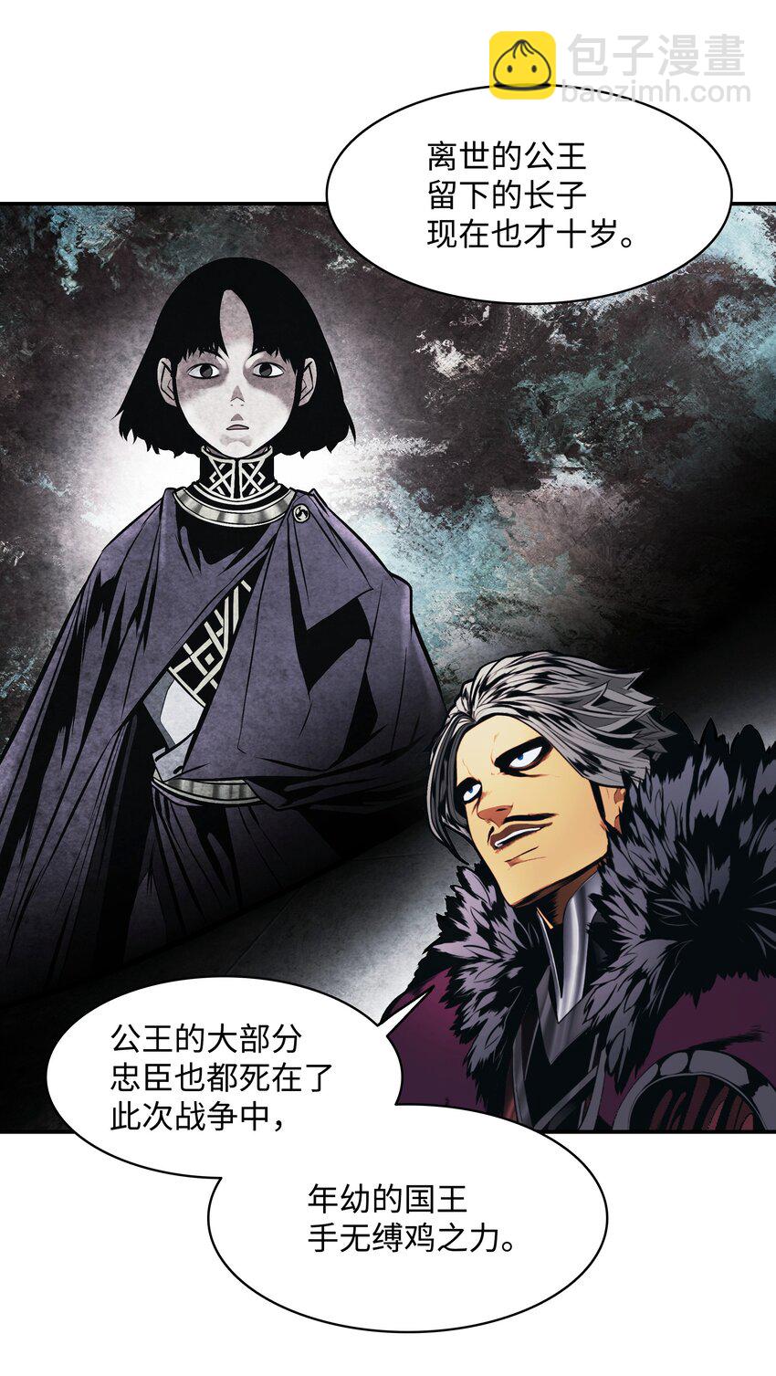 185 吞并坦本斯(1/2)-第187话