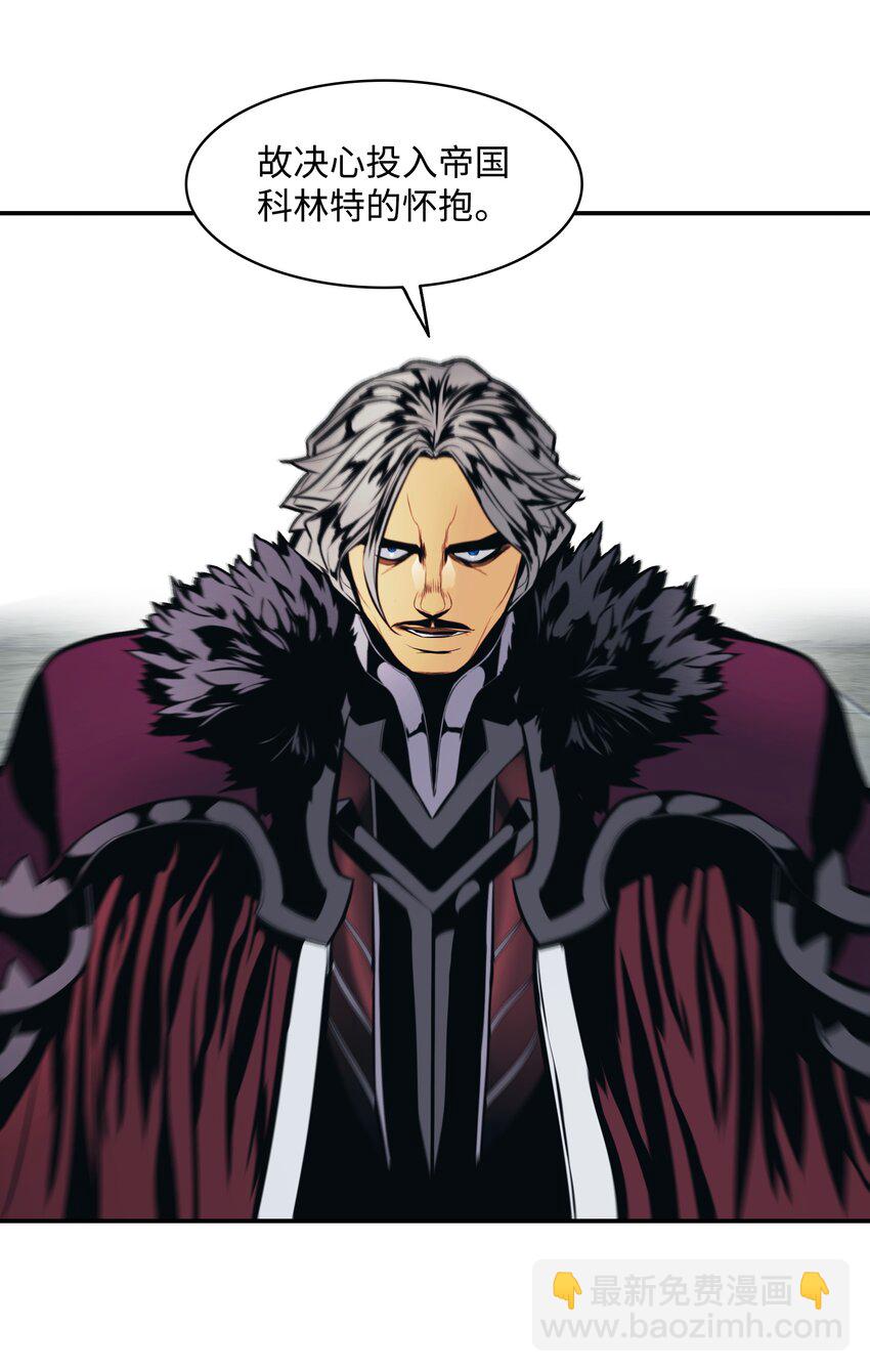 185 吞并坦本斯(1/2)-第187话