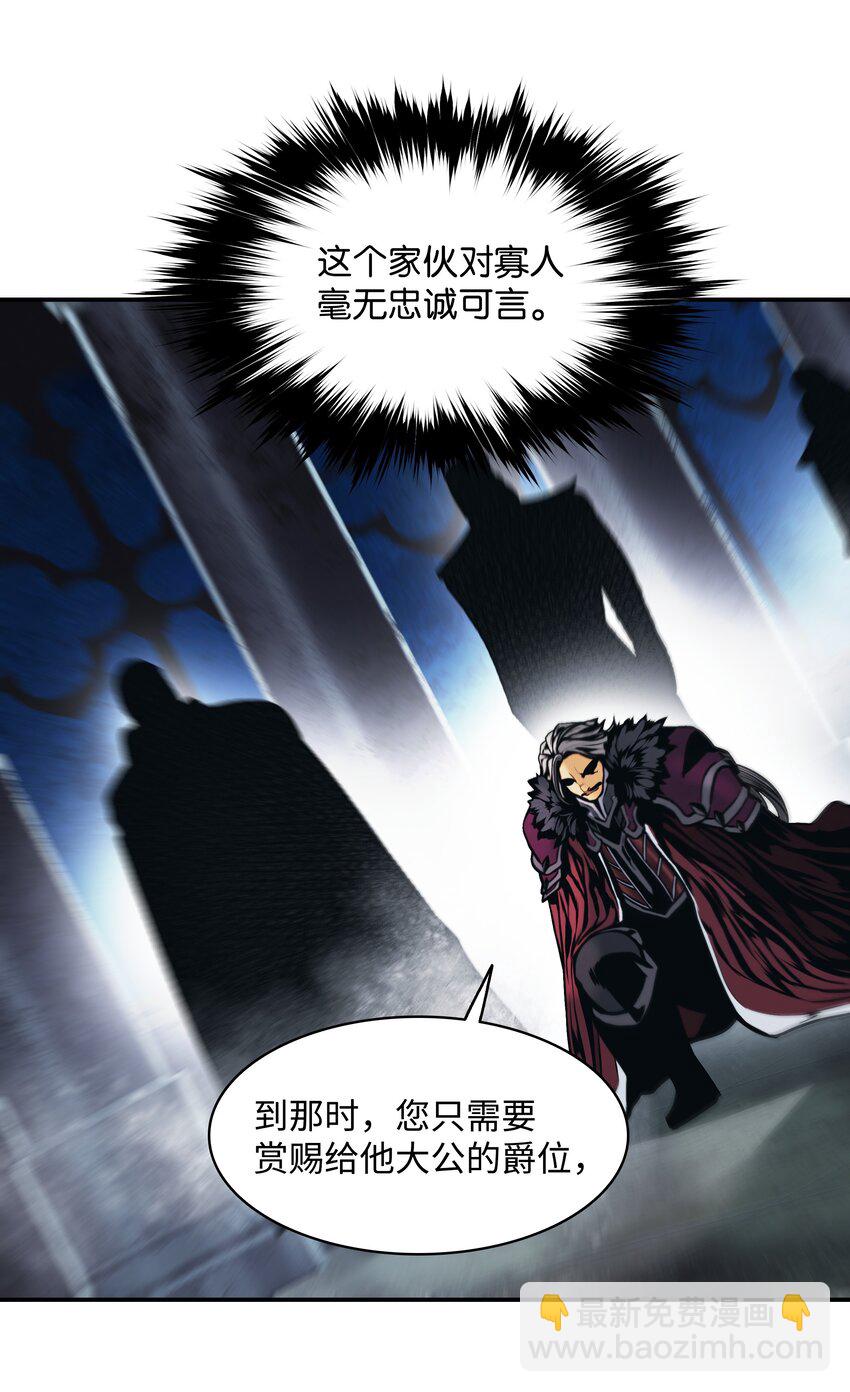 185 吞并坦本斯(1/2)-第187话