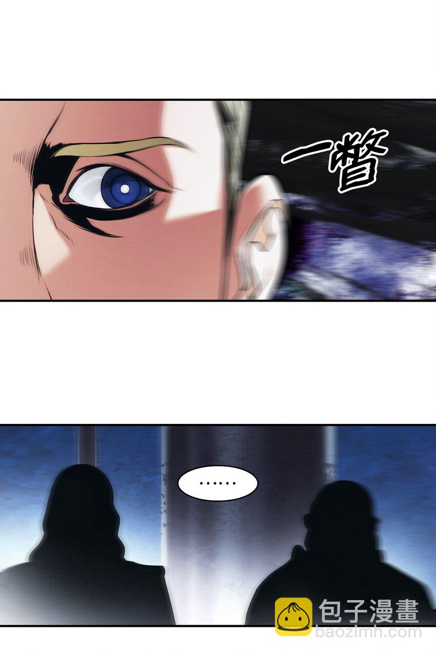 185 吞并坦本斯(1/2)-第187话