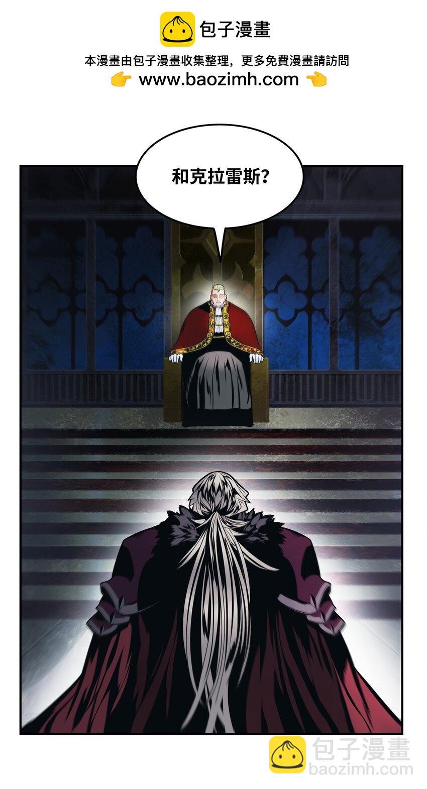 185 吞并坦本斯(1/2)-第187话