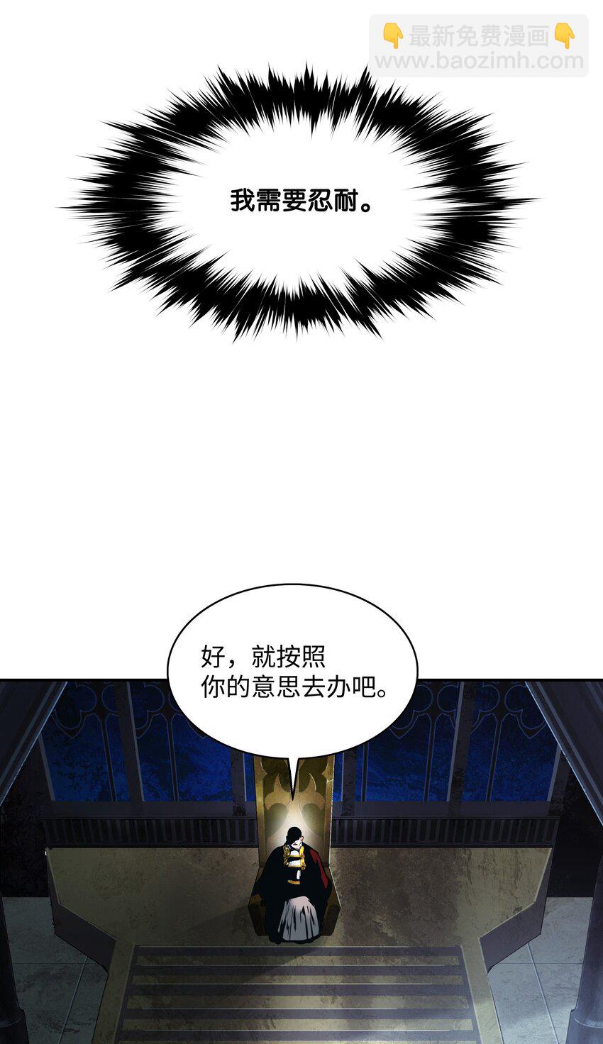 185 吞并坦本斯(1/2)-第187话