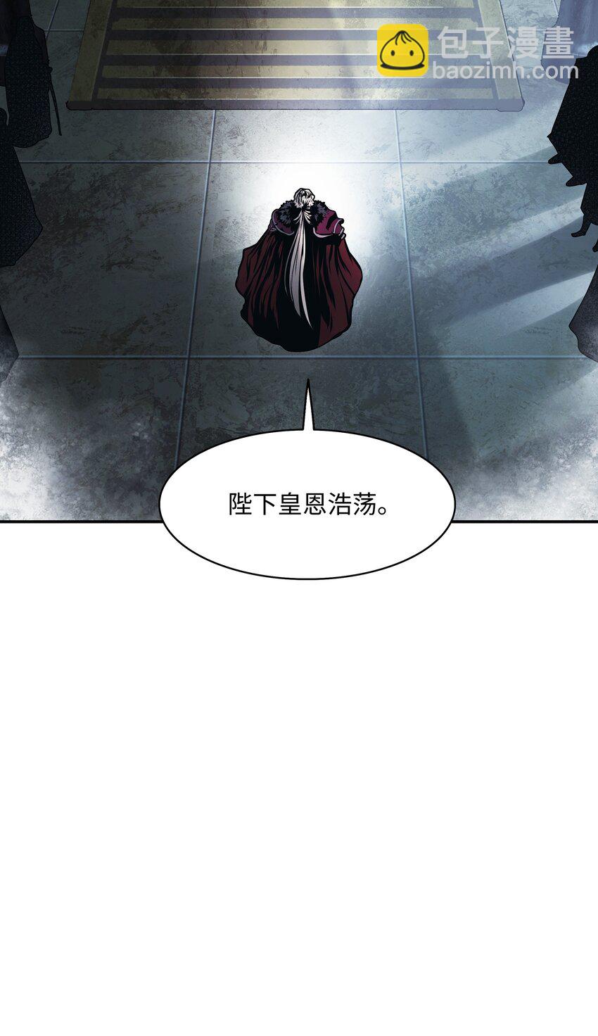 185 吞并坦本斯(1/2)-第187话