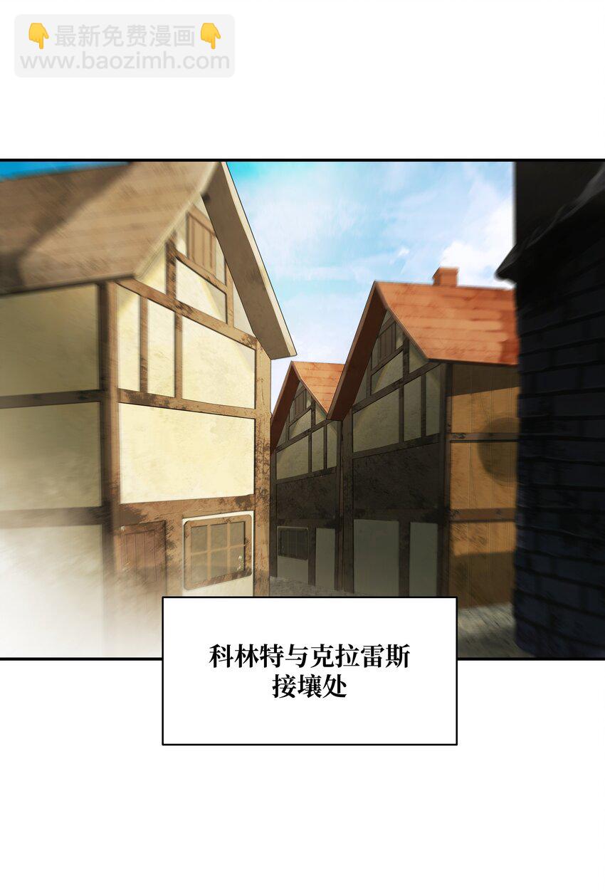 185 吞并坦本斯(1/2)-第187话