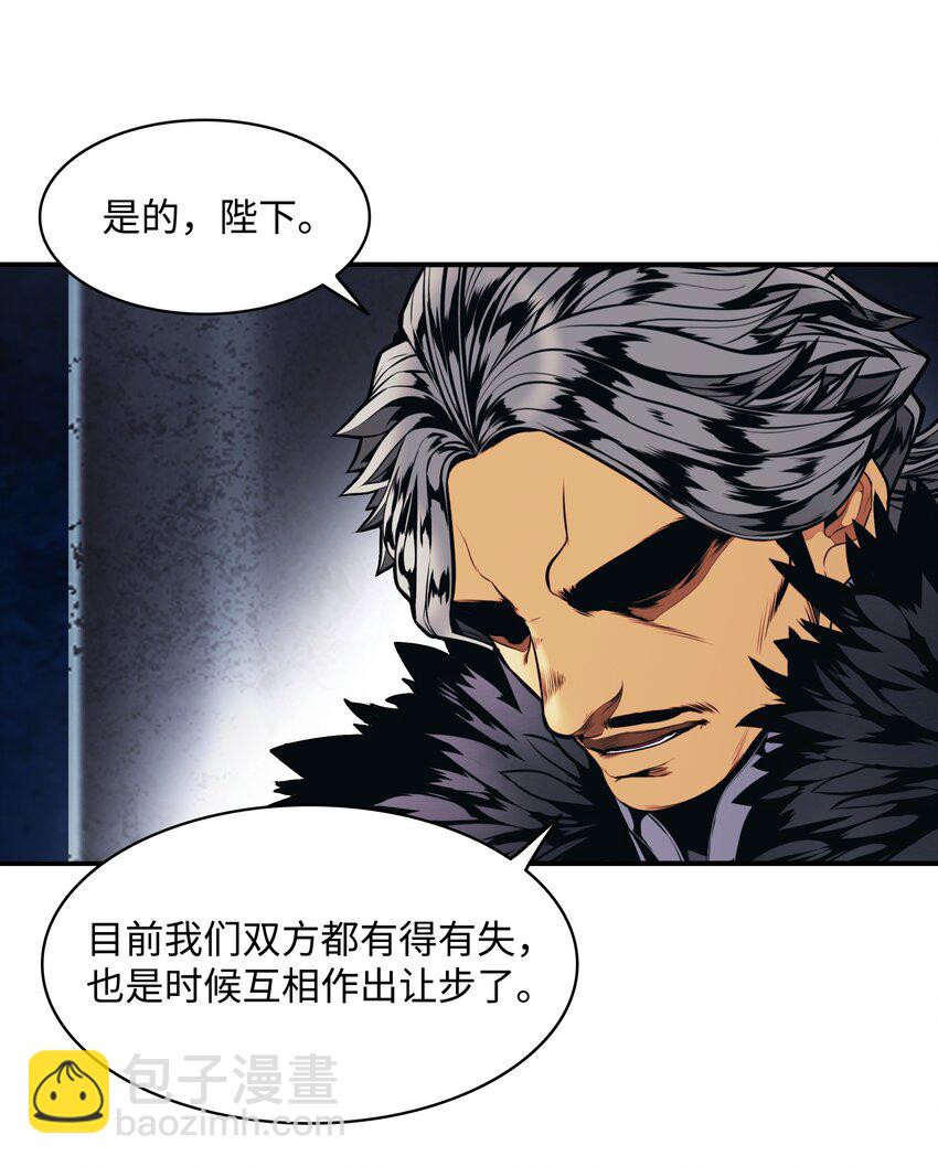 185 吞并坦本斯(1/2)-第187话