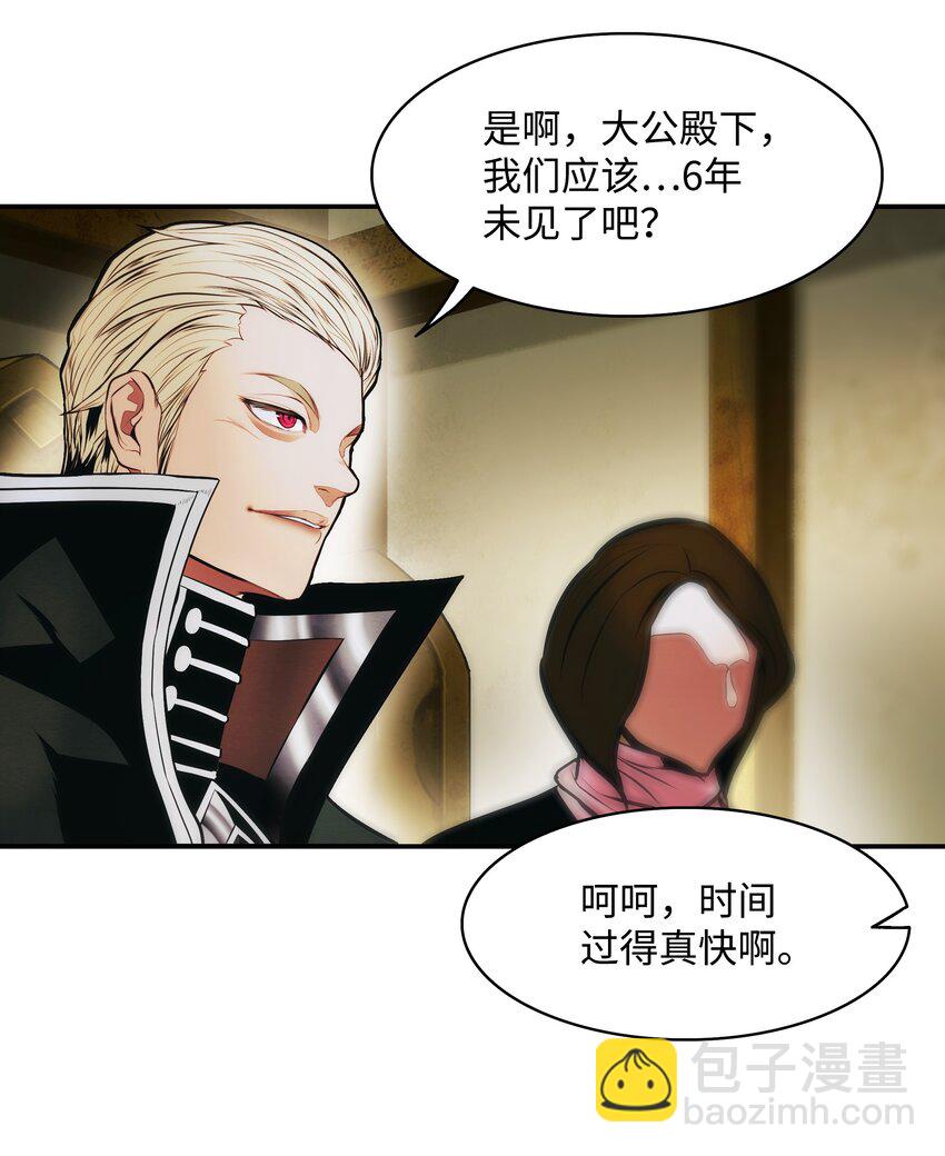 185 吞并坦本斯(1/2)-第187话