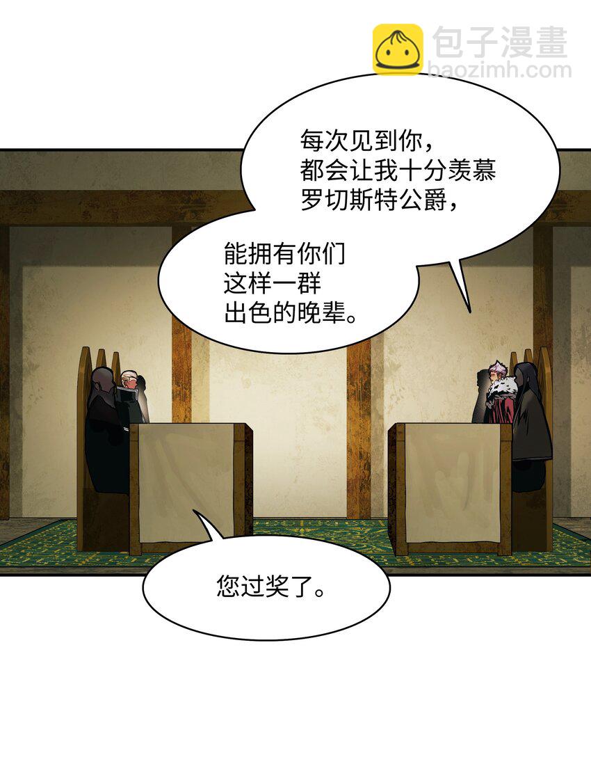 185 吞并坦本斯(1/2)-第187话