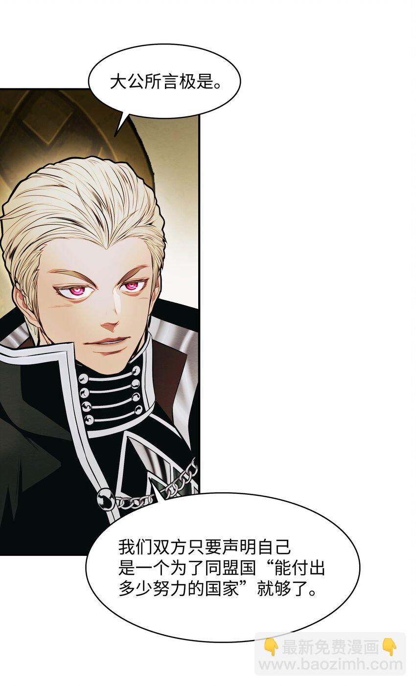 185 吞并坦本斯(1/2)-第187话