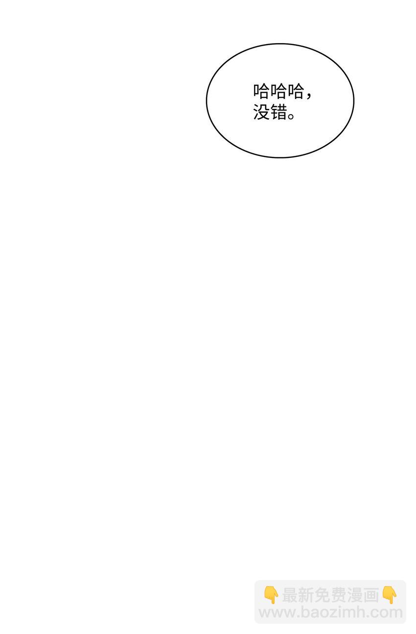 185 吞并坦本斯(1/2)-第187话