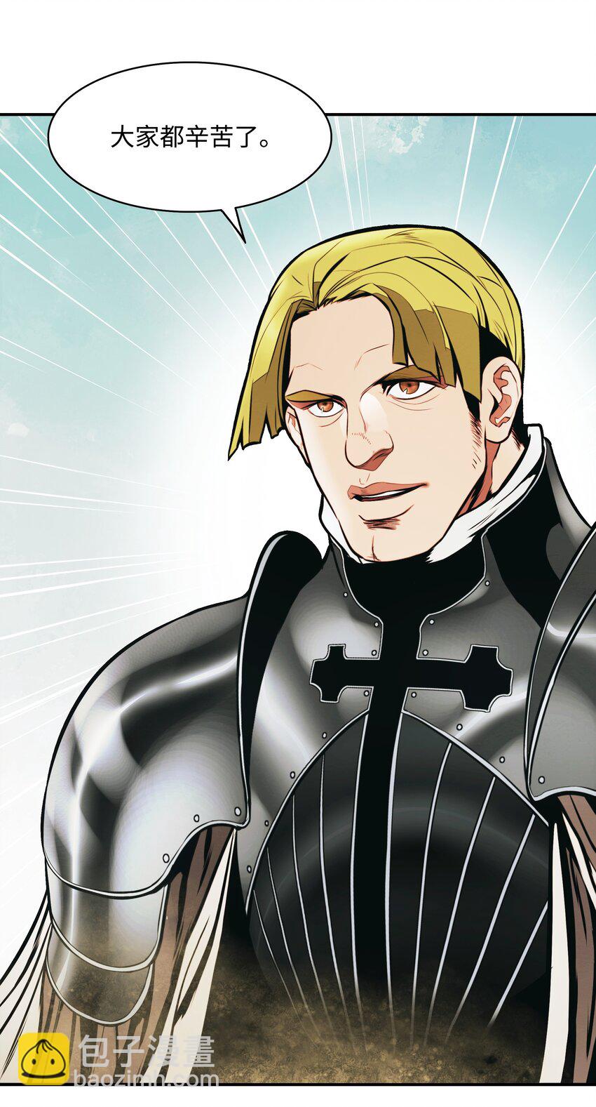 185 吞并坦本斯(1/2)-第187话