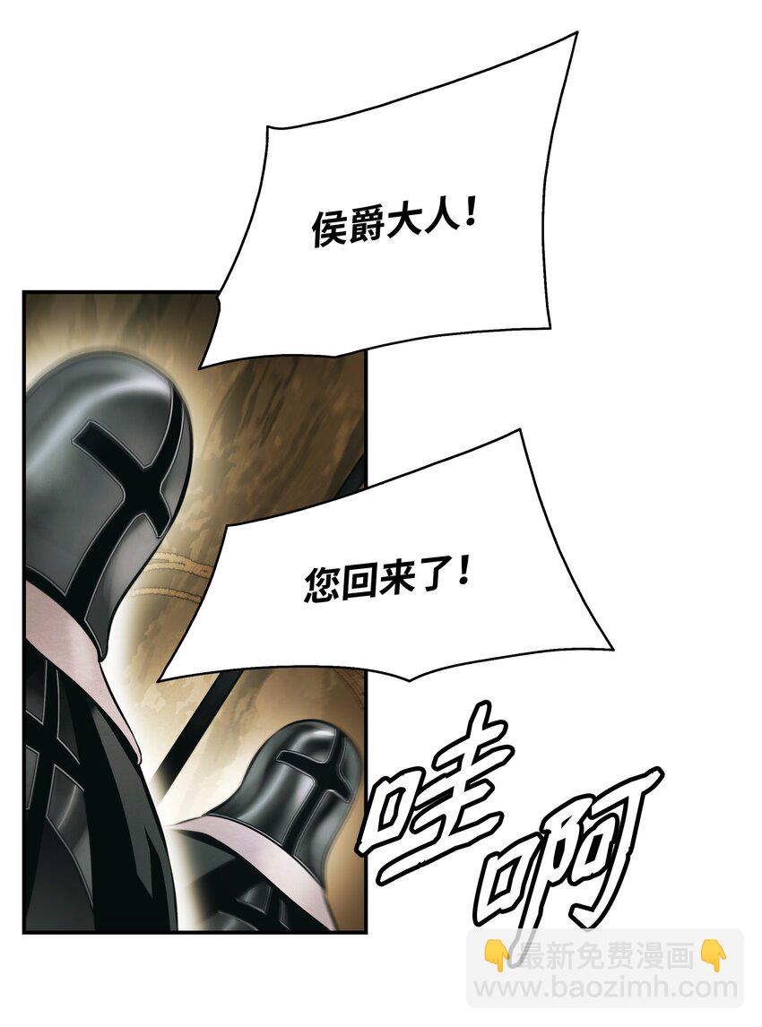 185 吞并坦本斯(1/2)-第187话