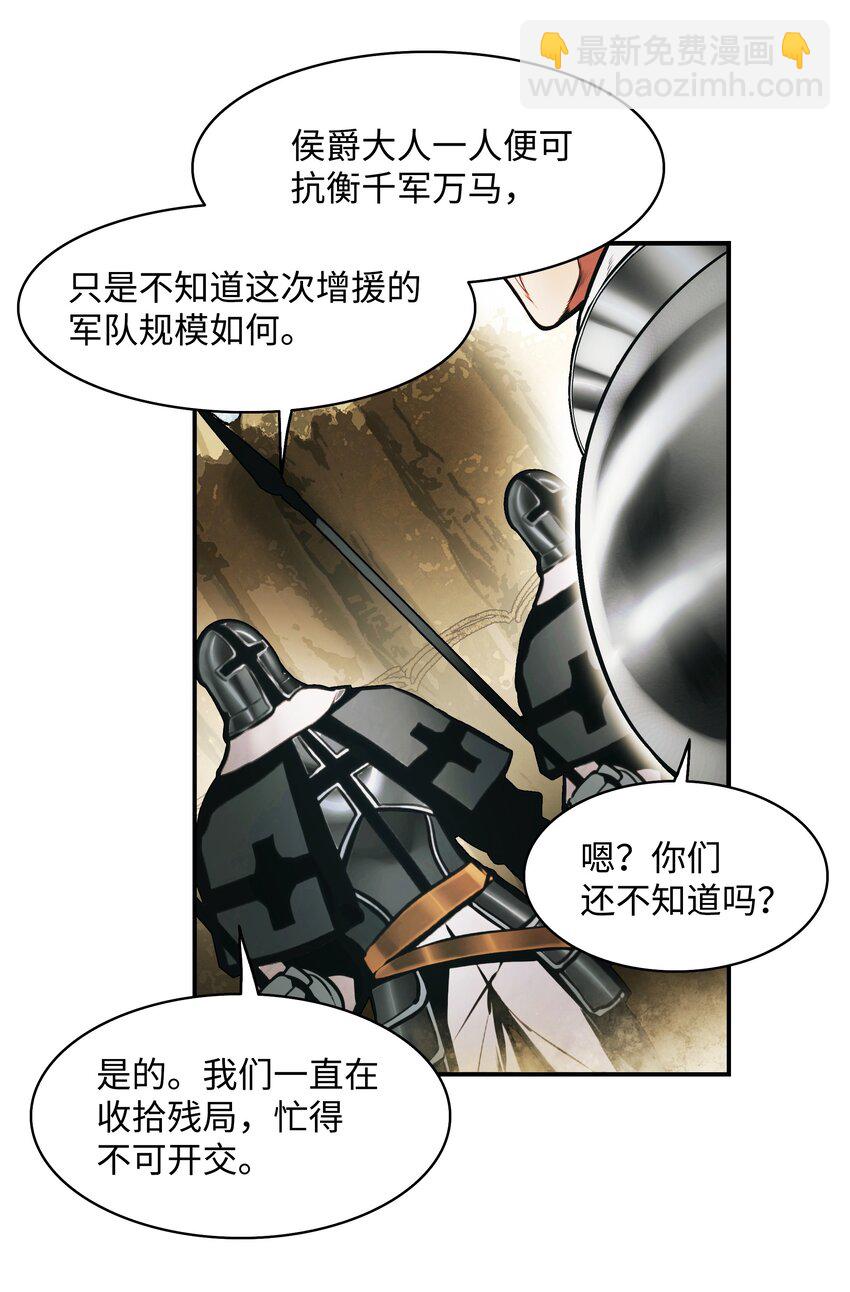 185 吞并坦本斯(1/2)-第187话