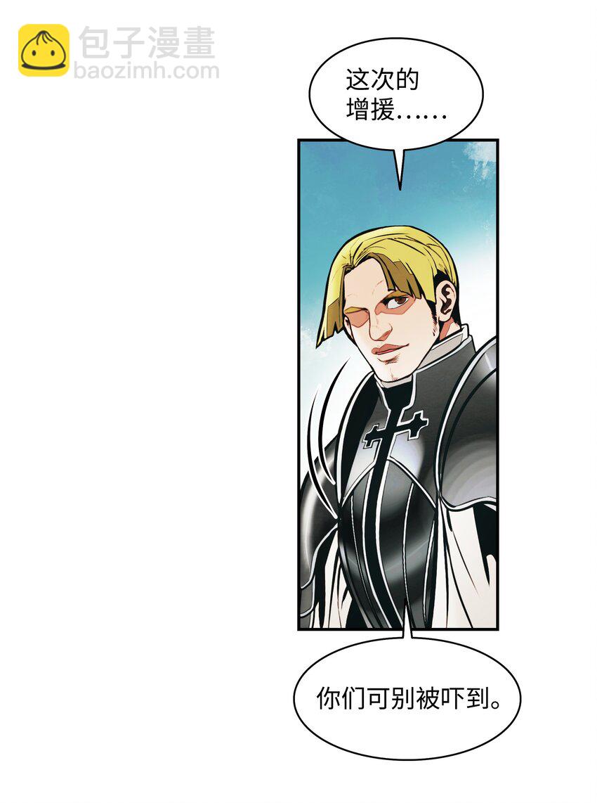 185 吞并坦本斯(1/2)-第187话