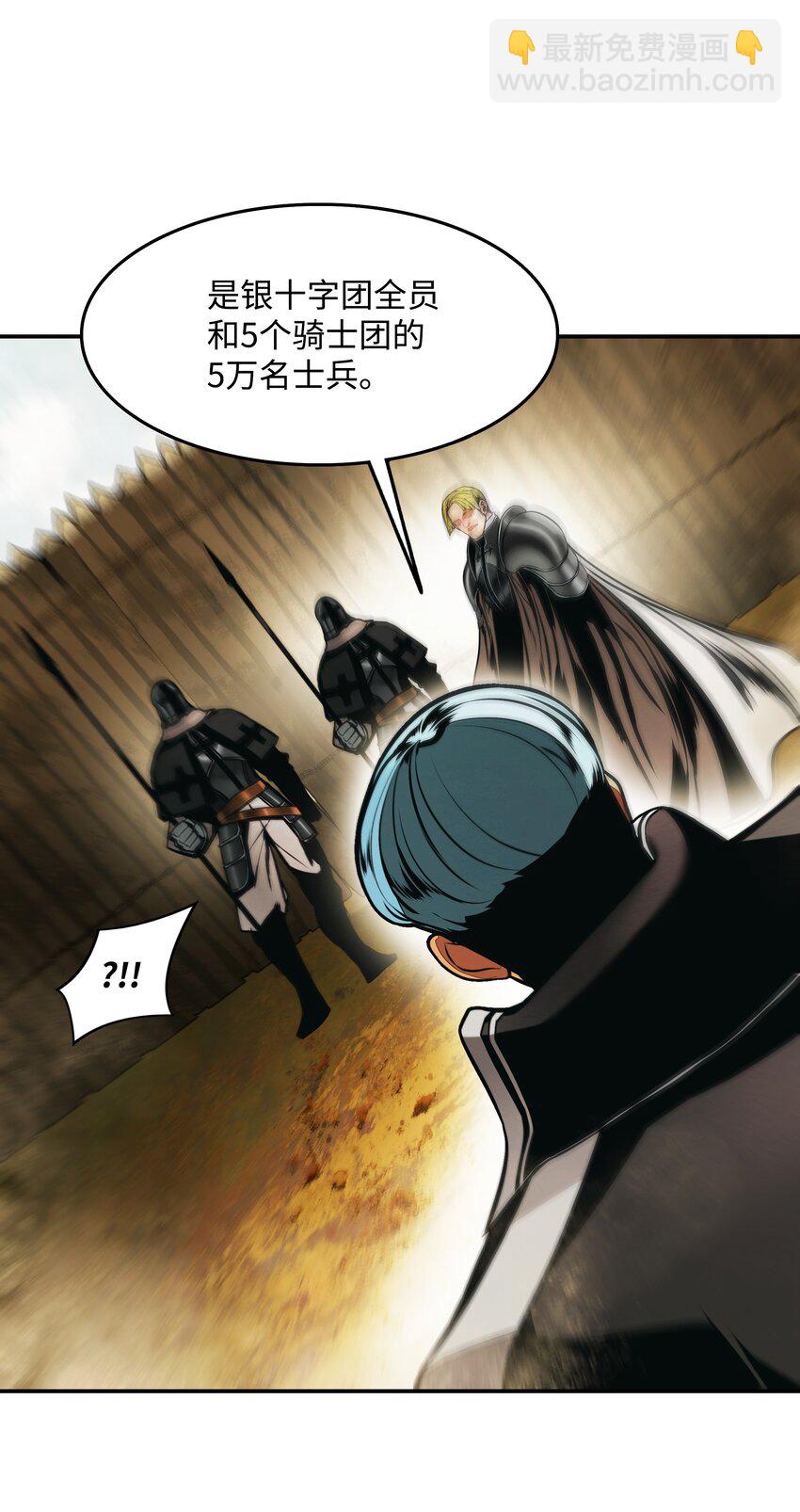 185 吞并坦本斯(1/2)-第187话