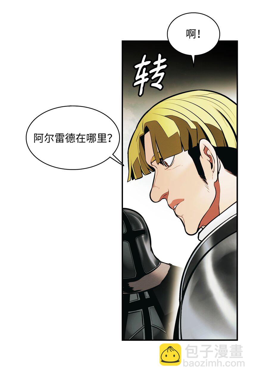 185 吞并坦本斯(1/2)-第187话