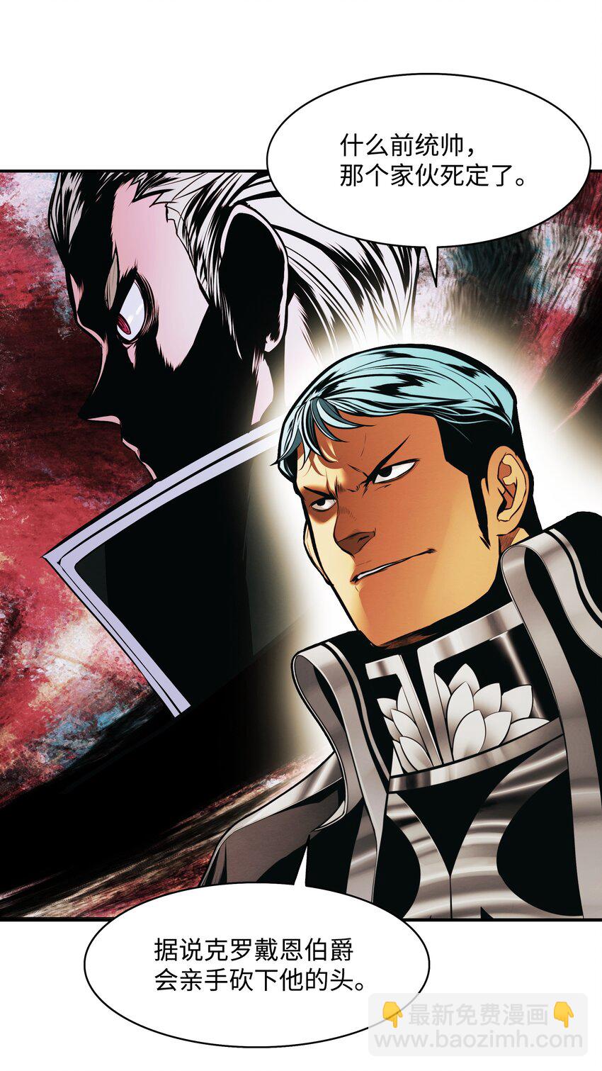 185 吞并坦本斯(1/2)-第187话