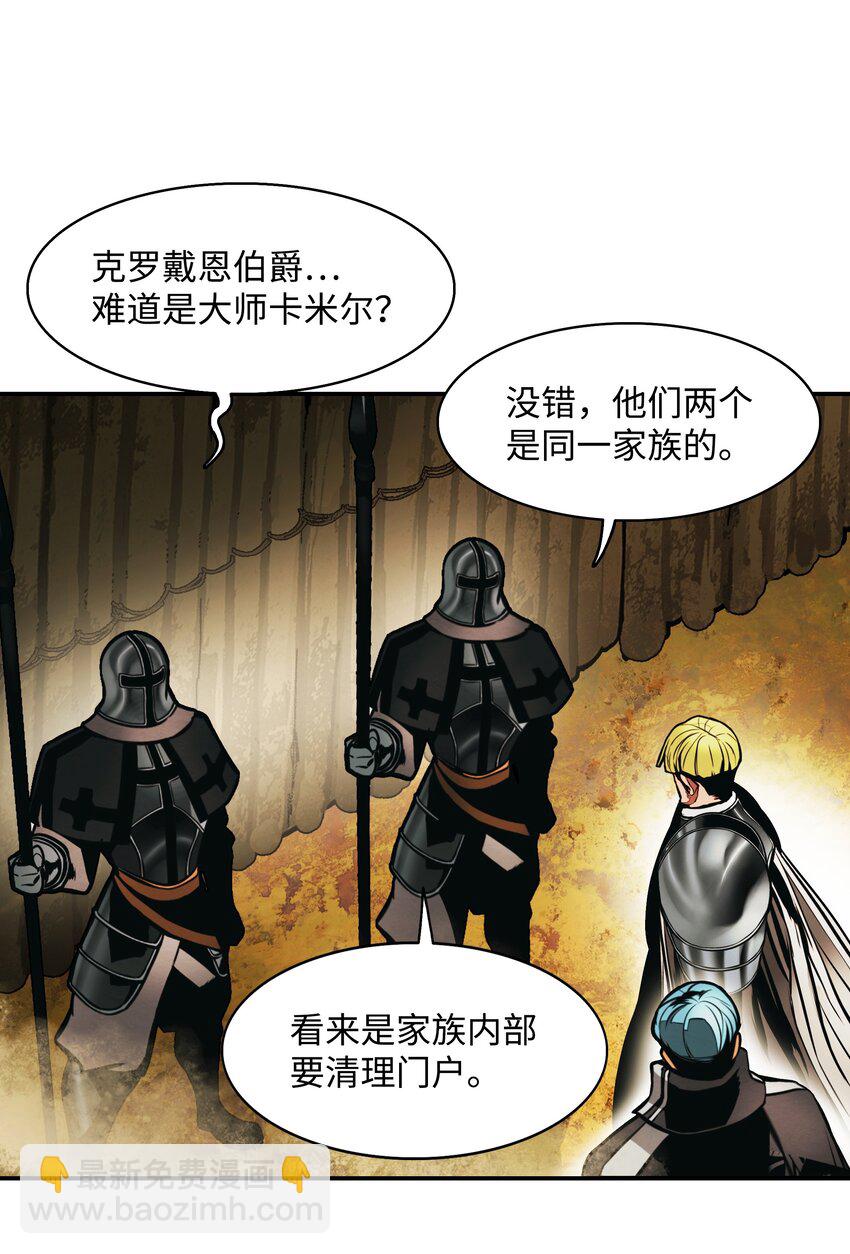 185 吞并坦本斯(1/2)-第187话