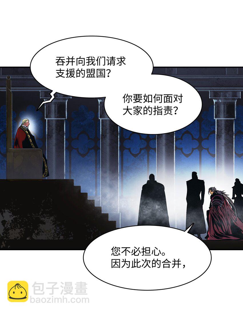 185 吞并坦本斯(1/2)-第187话