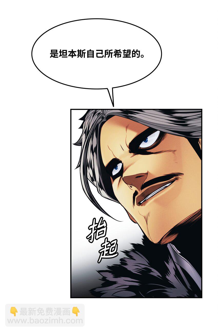 185 吞并坦本斯(1/2)-第187话