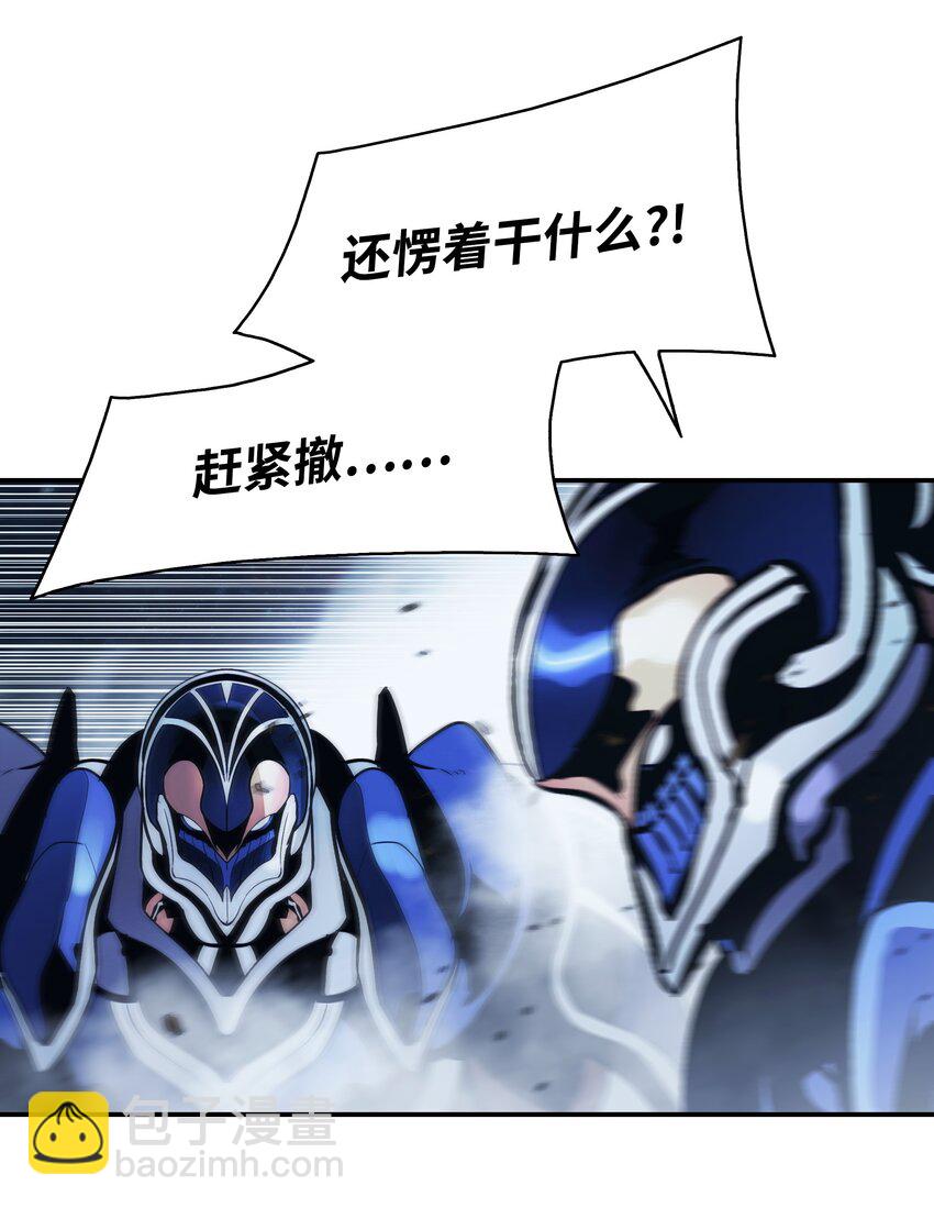 187 和谈破裂(1/2)-第189话