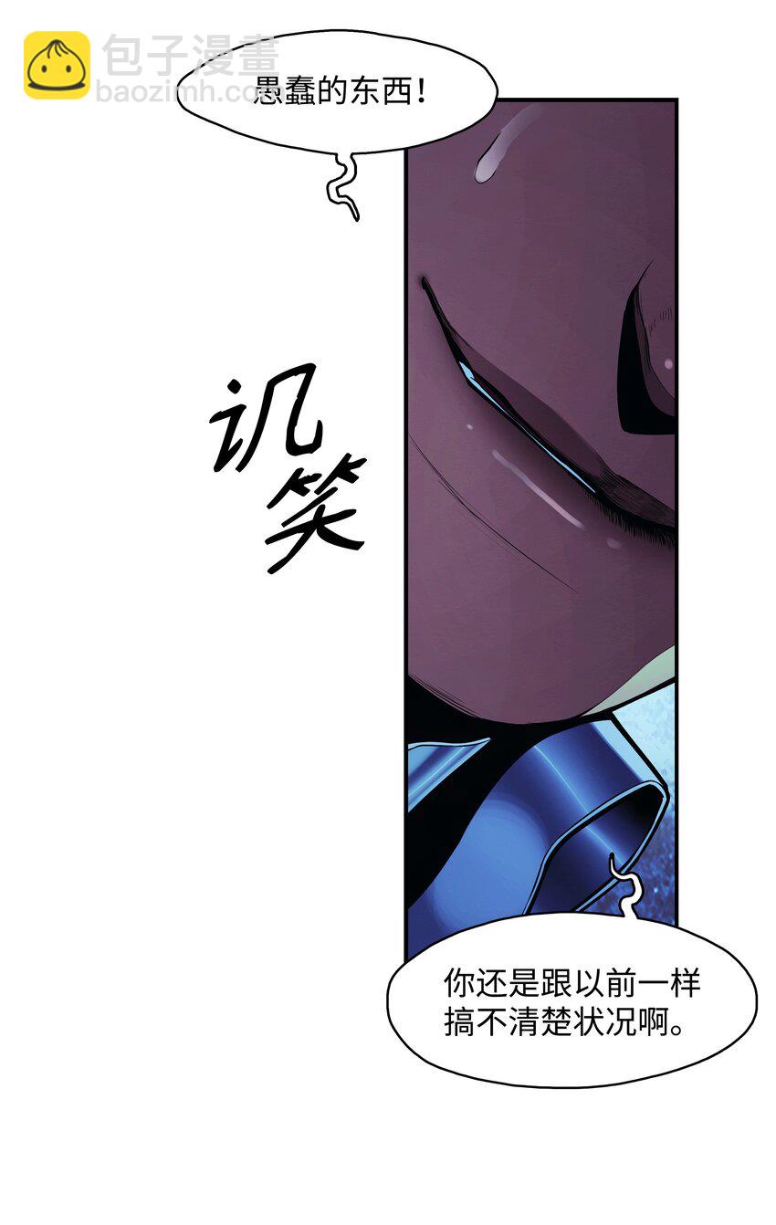 187 和谈破裂(1/2)-第189话