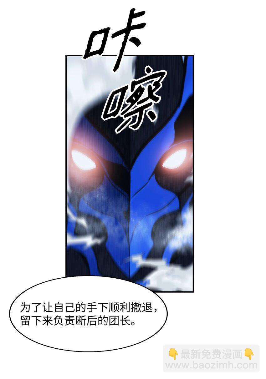 187 和谈破裂(1/2)-第189话