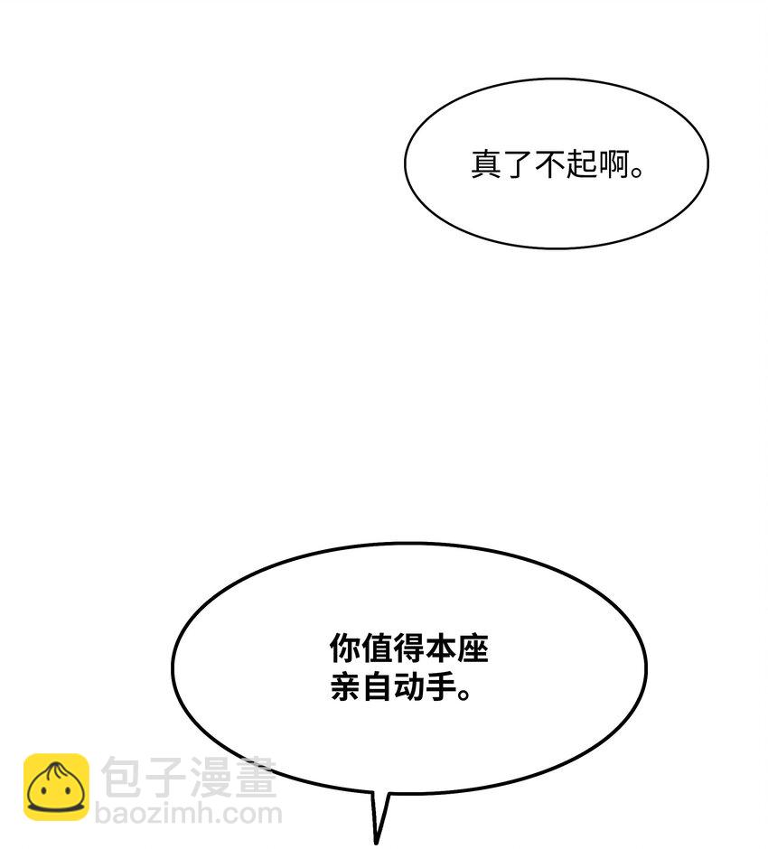 187 和谈破裂(1/2)-第189话