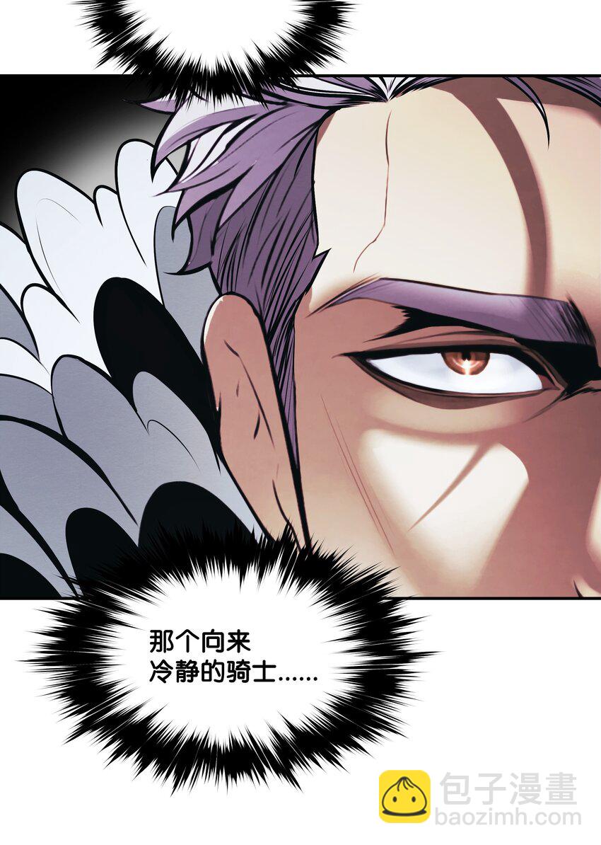 187 和谈破裂(1/2)-第189话