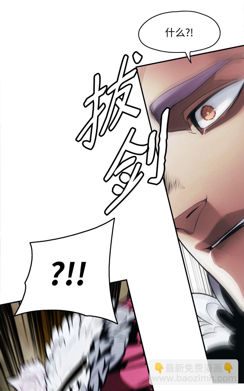 187 和谈破裂(1/2)-第189话