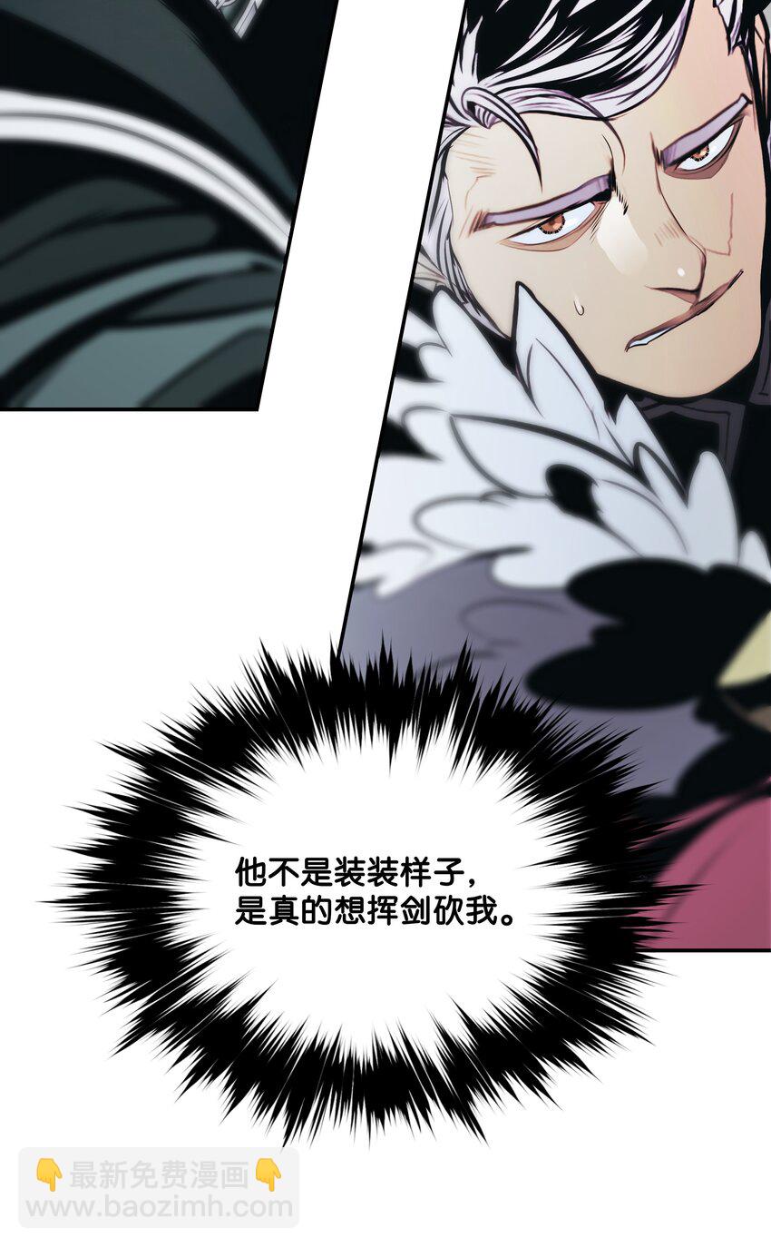 187 和谈破裂(1/2)-第189话