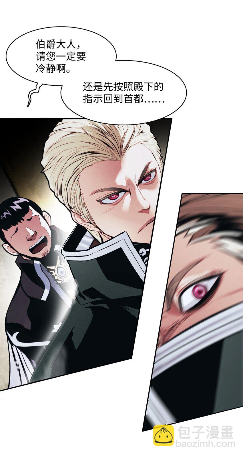 187 和谈破裂(1/2)-第189话