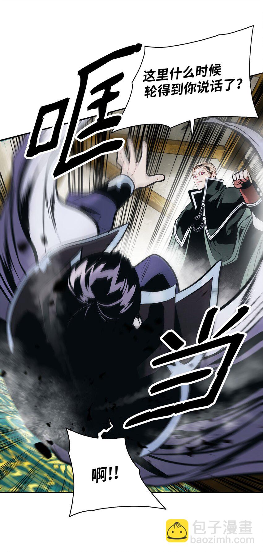 187 和谈破裂(1/2)-第189话