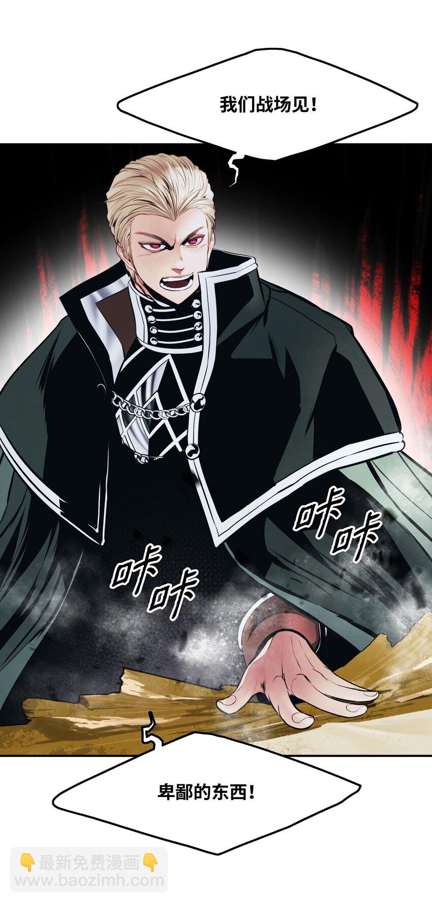 187 和谈破裂(1/2)-第189话