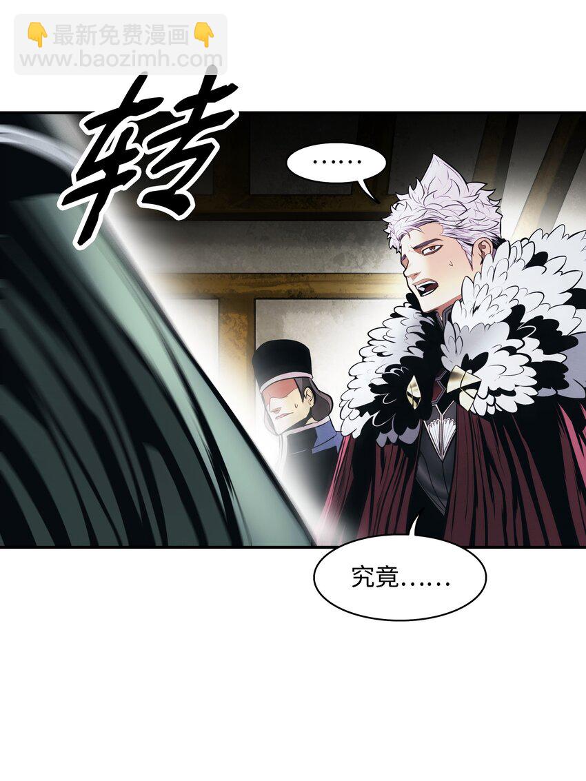 187 和谈破裂(1/2)-第189话