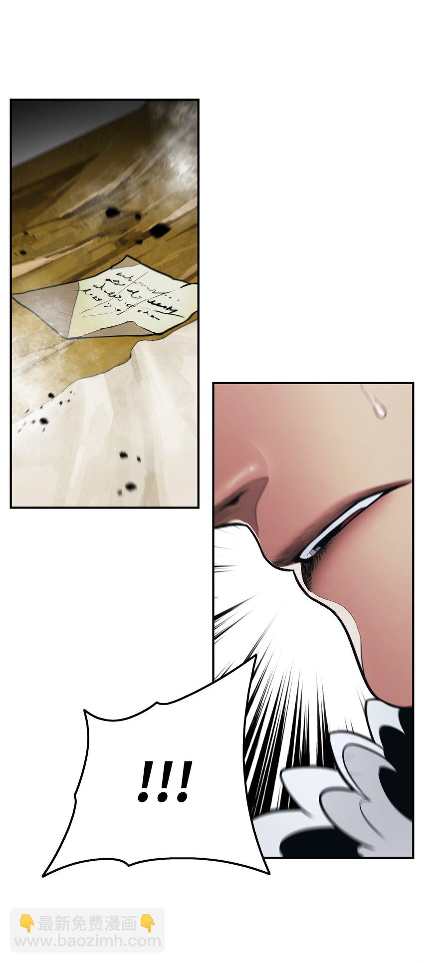 187 和谈破裂(1/2)-第189话