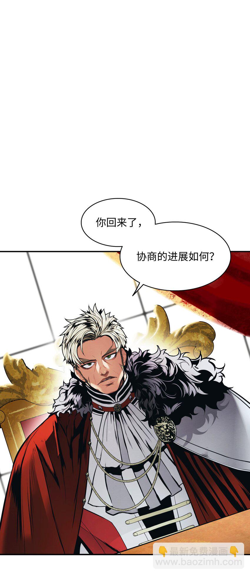 187 和谈破裂(1/2)-第189话